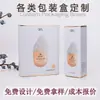 Empaques de cajas de papel personalizadas para cosméticos, incluyendo cartulina plateada, impresión a color en caja, cajas de papel para lociones y aceites esenciales, y cajas con forma de avión