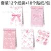LB345 Comercio Exterior Dibujos Animados Hermoso Rosa Lazo Niña Fiesta Dulces Regalo Bolsa Plana de Papel Kraft