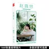 Tarjeta periférica de estrella Gong Jun Song Yaxuan Wang Yibo Xiao Zhan Wang Yuan Yu Jingtian 1660 pegatinas de postal al por mayor