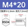 Columna de tuerca remachable de acero inoxidable 416 BSO4-3.5M3/M4/M5/M6-4 ~ 30 en stock salida de fábrica