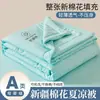Colcha de verano de algodón de Xinjiang, colcha de verano para aire acondicionado, colcha doble fina, colcha de verano para estudiante individual de dormitorio, núcleo de colcha lavable a máquina