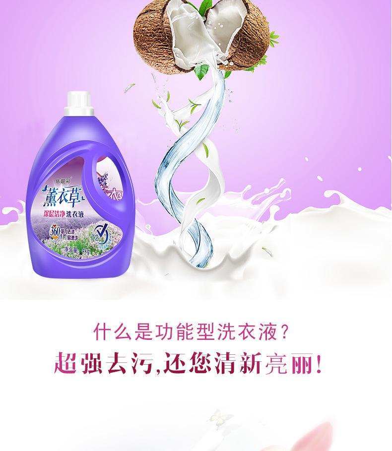 详情_05