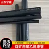 PE-ZKW para mina de carvão/10 x 2 polietileno para mina de carvão