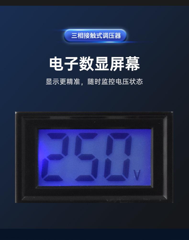 调压器_05.jpg