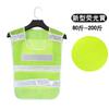 Chaleco Reflectante Seguridad Construcción Chaleco de Construcción Sitio Ingeniería Ropa Fluorescente Noche Malla Transpirable Conjunto para Montar