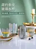 Taza de café estilo vintage de vidrio, estilo japonés simple, taza de agua con rayas, estilo coreano para mujer, fresca y linda.
