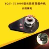 YQC-1000 Acessórios para Cortador de Legumes Seção Longa Catraca Engrenagens Grandes e Pequenas Ajustável Cinta de Prensagem de Aço Inoxidável Rolo Yin Ji Ying