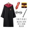 Fantasia de cosplay de Harry Potter, vestes de bruxo das quatro casas de Hogwarts: Grifinória, Sonserina, Corvinal, Lufa-Lufa