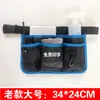 Limpieza de Propiedades, Servicio de Limpieza Doméstica, Mesero de KTV, Cangurera, Bolsa de Herramientas, Walkie-Talkie, Logo para Bolsa de Tableta
