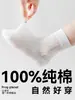 [Calcetines de Malla para Niños] Ligeros de Primavera y Verano, Transpirables, Sin Costuras para Niñas, Algodón Puro, Anti-Pilling, Calcetines Serie de Colores Dopamina