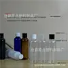 Botella Spot de 100 ml con tapa abatible de plástico transparente PET para cosméticos, botella de emulsión, botella de plástico con tapa abatible