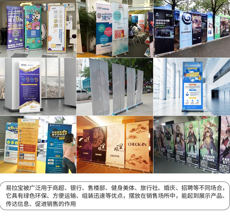 宜展易拉宝1_07.jpg