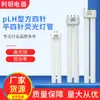 Atacado do Fabricante Iluminação Interna Proteção para os Olhos Luminária de Mesa Cores Primárias Quadrada Quatro Pinos Luminária de Mesa Plug-in Tubo 13W18W27W