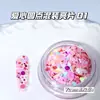 Brillo para Uñas Más Vendido para el Festival Qixi, Brillo Mezclado Colorido con Forma de Corazón Dopamina y Lunares, Decoraciones Láser Holográficas Japonesas y Coreanas