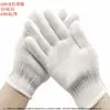 400g nailon resistente al desgaste protector para hombres y mujeres guantes de trabajo protectores hilo de algodón engrosado duradero guantes de hilo al por mayor