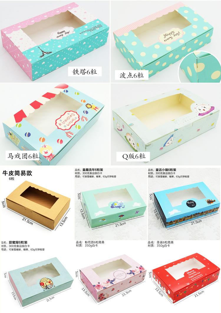 雪媚娘详情图_06.jpg