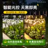 Luzes Decorativas Solares Vagalume Impermeável Luzes para Gramado de Jardim Luzes de Pátio Arranjo de Jardim Atmosfera de Vila Luzes Decorativas