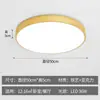 Lámpara de Techo LED Redonda Nueva 2026, Diseño Moderno Sencillo para Sala de Estar, Dormitorio Principal, Estudio, Comedor, Iluminación de Balcón