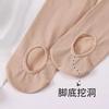Medias de acero sin despegue para personas perezosas, medias de seda anti-gancho de primavera y otoño, pantimedias ligeras como el agua, talla grande, adelgazantes, artefacto para piernas ligeras, leggings color piel natural
