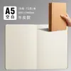 Cuaderno B5 de cuero blanco para estudiantes, papel kraft simple, cuaderno de líneas, bloc de notas, cuaderno de ejercicios, cuadrícula de líneas horizontales en blanco