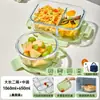 Pote de Vidro Espesso para Micro-ondas, Marmita, Caixa Bento, Tigela de Sopa, Recipiente de Alimentos Compartimentado Selado para Levar Refeições para o Trabalho