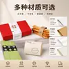 Caixas Personalizadas para Refeição para Levar, Caixas de Embalagem, Design e Impressão Gratuitos de Faixas, Porta-Copos e Mangas Especiais Espessas para Copos de Milk Tea e Café
