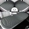 Nuevo Cojín para Asiento de Coche, Adecuado para Todas las Estaciones, Cojín de Asiento de Fibra de Algas y Látex, Transpirable en Verano, No Requiere Sujeción, Cojín de Asiento Antideslizante