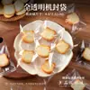 Sacos de Embalagem Crocante de Floco de Neve, Sacos Seláveis para Biscoitos, Caixas de Presente para Doces e Tâmaras de Leite, Embalagens Individuais para Torrone