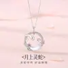 Collar de Serpiente Luna Nueva para Mujer, Lujo Ligero, Moda de Nicho, Versátil, Elegante, Gama Alta, Cadena para Clavícula del Año Zodiacal, Regalo para Novia