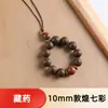 Novo produto no Xiaohongshu em estoque: acessórios para corrente de celular, presentes para mulheres, contas de incenso tradicionais naturais, acessórios, pingentes de bolsa de folha para homens