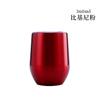 Especial Europeo y Americano Copa de huevo de 12 oz acero inoxidable 304 rociado al vacío Copa con forma de cáscara de huevo en U sorbo copa creativa de vino tinto