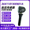 3641101Xkn01A É Adequado para Sensores de Pressão dos Pneus do Great Wall King Kong Cannon, Haval e Ora Tank com Alta Precisão