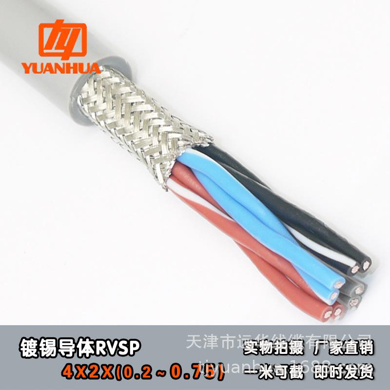 镀锡RVSP4对主图2.jpg
