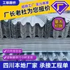 Guardarraíles Ondulados Personalizados para Carreteras Rurales y Carreteras Nacionales, Fabricante de Barreras de Seguridad de Doble y Triple Onda Galvanizadas por Inmersión en Caliente
