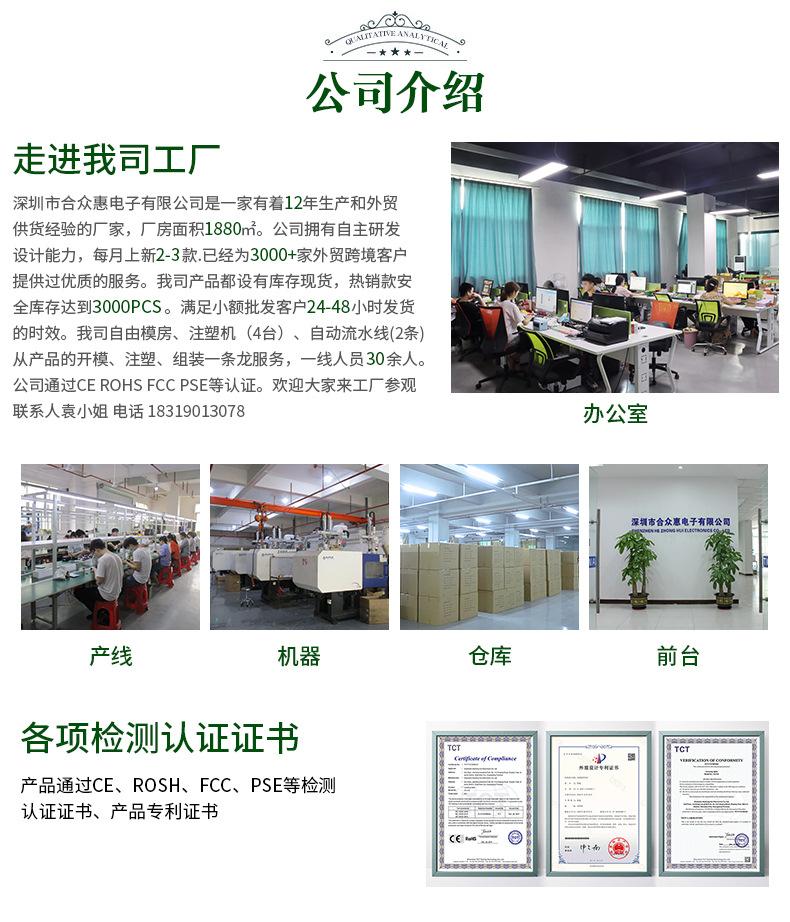 九岭阳光详情页首尾_01