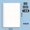 Recambio para Cuaderno de Hojas Sueltas 60 Hojas Engrosadas Rayado Cuadrícula Corrección de Errores en Inglés Escritura Cuaderno A5 B5 Páginas Interiores Venta al por Mayor