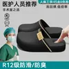 Chinelos Especiais de Hospital para Mulheres, Novo Modelo Verão 2026, Sola Grossa, Antiderrapante Eva Macio, Meio Chinelo Fechado para Uso Externo