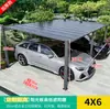 Toldo Parasol para Exteriores, Refugio de Lluvia para Patio Exterior, Cobertizo de Estacionamiento Ensamblado de Aleación de Aluminio, Cenador de Sol para Terraza, Patio de Villa