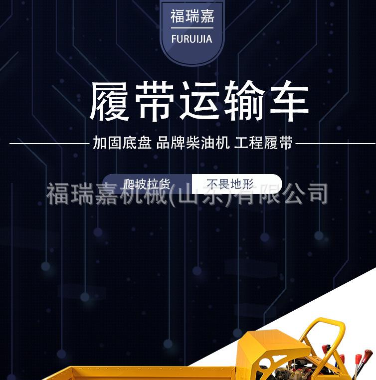 运输车详情_01.jpg