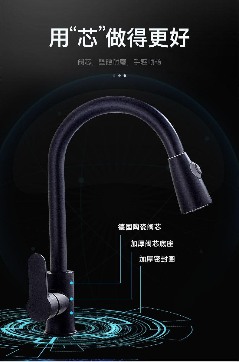 九牧王龙头详情_04.jpg