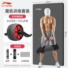 Tapete de Yoga Fitness Masculino Três Peças Antiderrapante Esportes em Casa Espessura Corda de Pular Absorção de Choque Isolamento Acústico Tapete Tapete de Chão