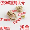 Remache Decorativo Grande Cabeza de Monje Imitación 360 de 12 mm para Accesorios de Ferretería para Equipaje, Fuente de Guangzhou