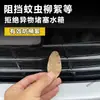 Adecuado para 25 modelos de BYD Qin L EV, red a prueba de insectos para la parrilla delantera, protección contra el polvo, instalación a presión, venta directa del fabricante