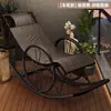 Cadeira de Rattan com Suporte para Peso para Soneca de Lazer, Cama Confortável para Soneca, Cadeira de Balanço, Cadeira Reclinável, Cadeira Preguiçosa para Idosos, Varanda, Sala de Estar Adulta