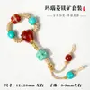 Conjunto Mini de Ágata Roja del Sur Natural, Cera de Abeja de Tres Vías, Rodocrosita, Arena de Bodhi, Pulsera de Cuentas Doradas, Accesorios DIY