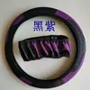 Cubierta de Volante de Fibra de Carbono Transfronteriza Sin Anillo Interior, Cubierta de Volante con Banda Elástica, Cubierta de Volante de Coche, Universal para Todas las Estaciones