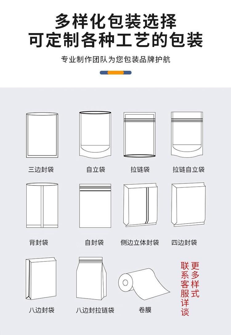 真空保鲜袋