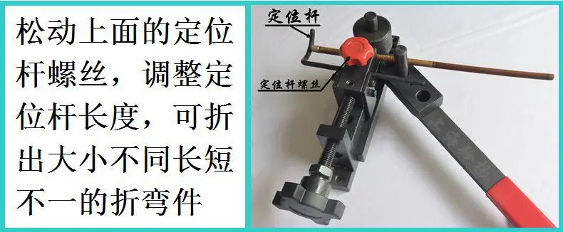 圆钢折弯机