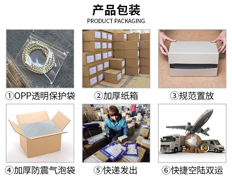 产品包装