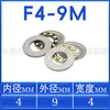 Rodamientos de Empuje de Bolas para Aviones Miniatura Diámetro Interior Tamaño F3 4 5 6 7 8 9 10 11 12m Jaula de Cobre